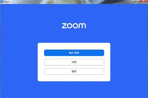 ZOOM屏幕共享演示